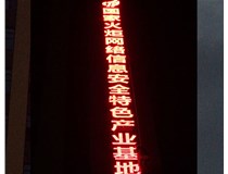 LED、樹(shù)脂發(fā)光字有什么區別呢?