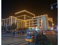 昔陽縣購物中心——樓體亮化工程